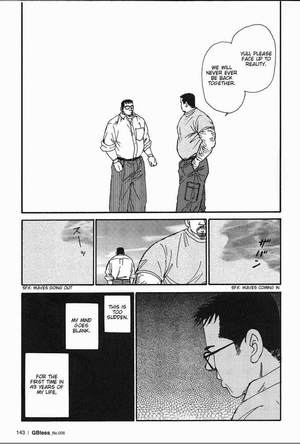 Way-Satoru-Sugajima-Eng page 21