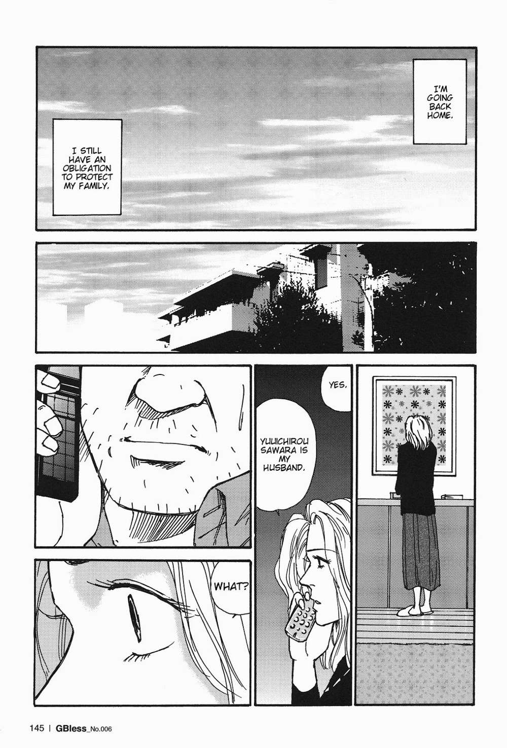 Way-Satoru-Sugajima-Eng page 23