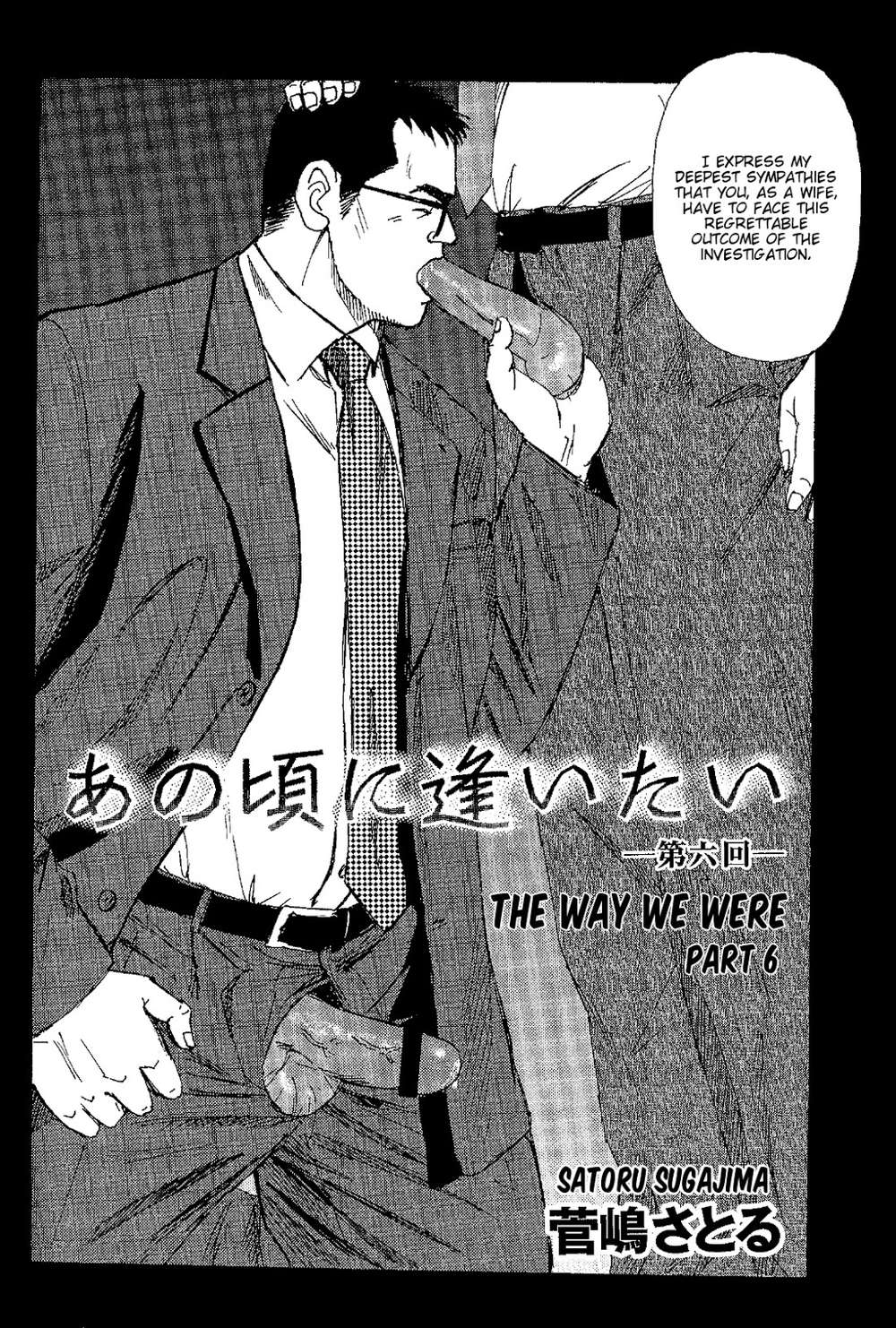 Way-Satoru-Sugajima-Eng page 3