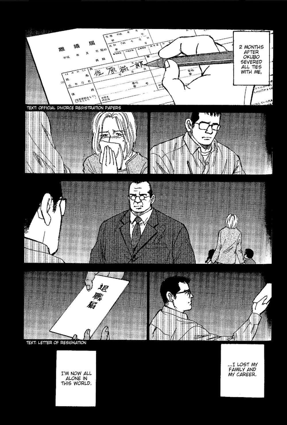 Way-Satoru-Sugajima-Eng page 4