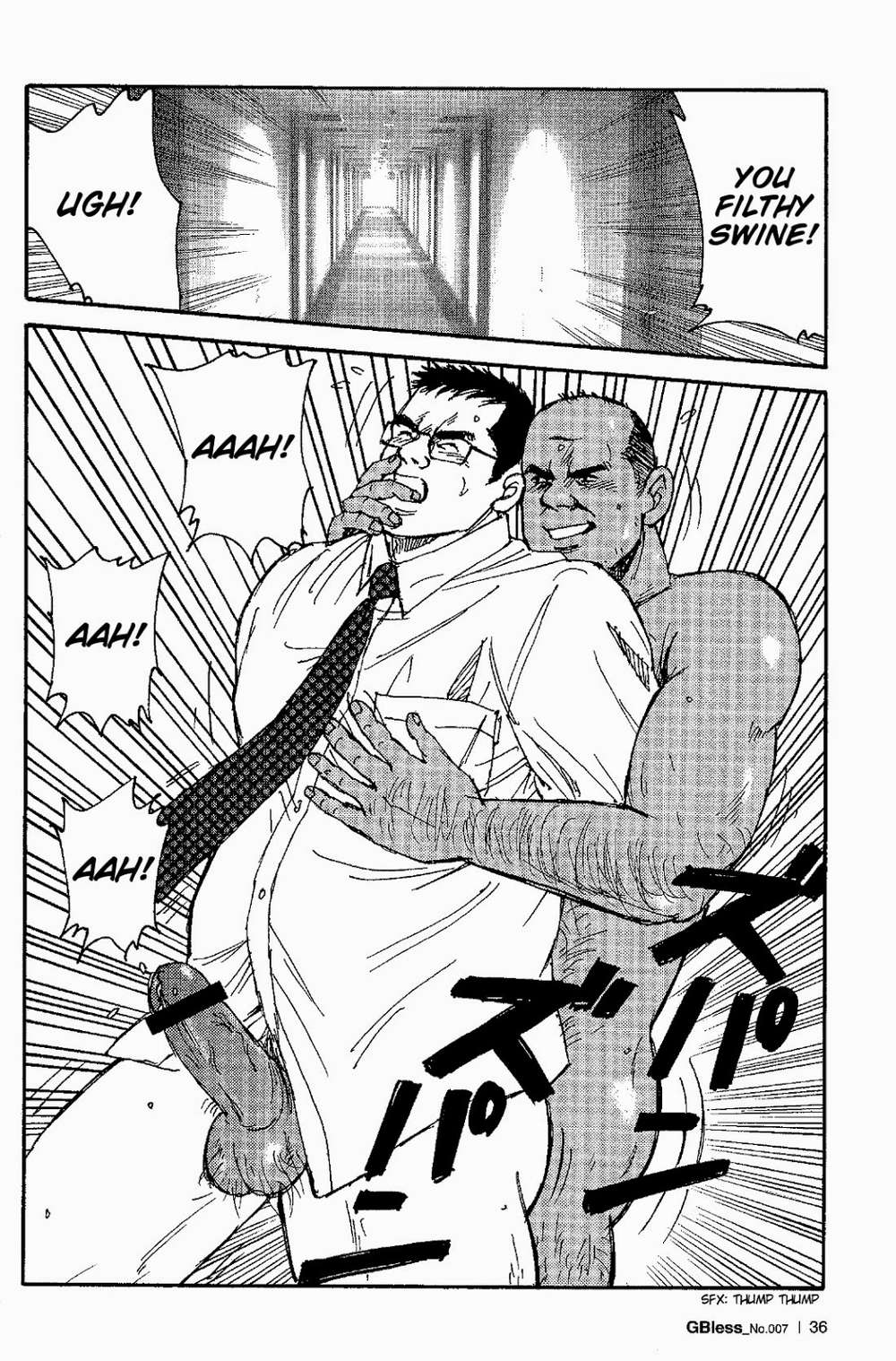 Way-Satoru-Sugajima-Eng page 5