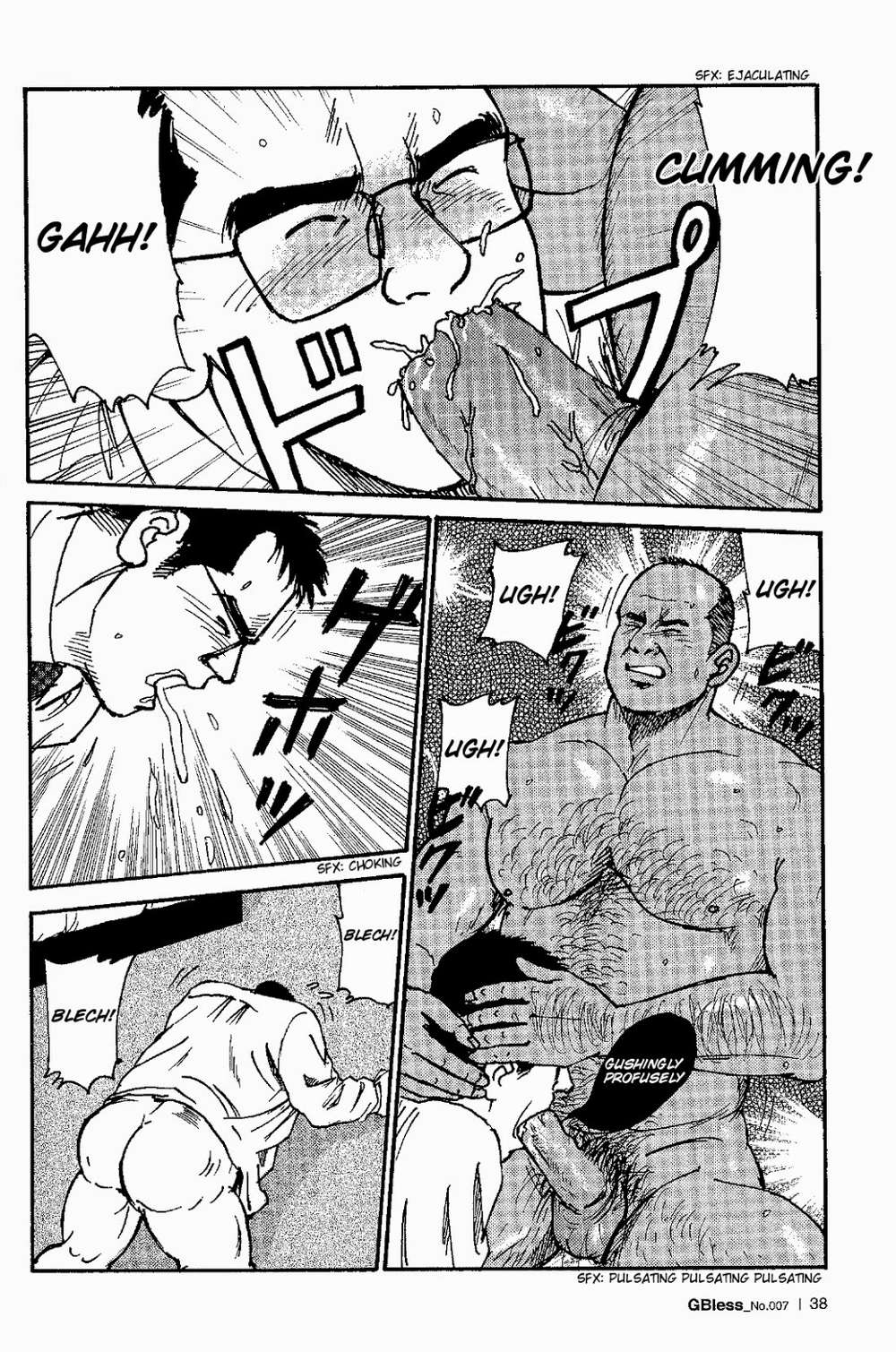 Way-Satoru-Sugajima-Eng page 7