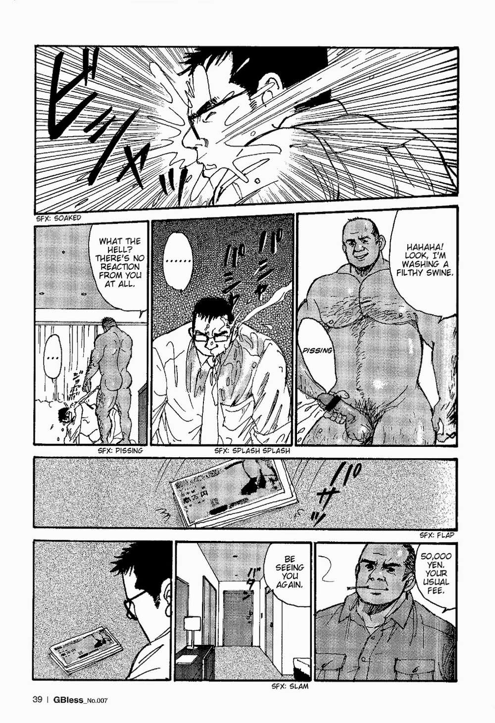 Way-Satoru-Sugajima-Eng page 8