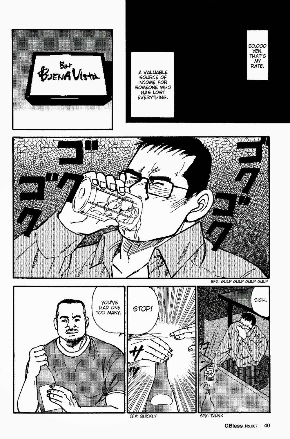 Way-Satoru-Sugajima-Eng page 9
