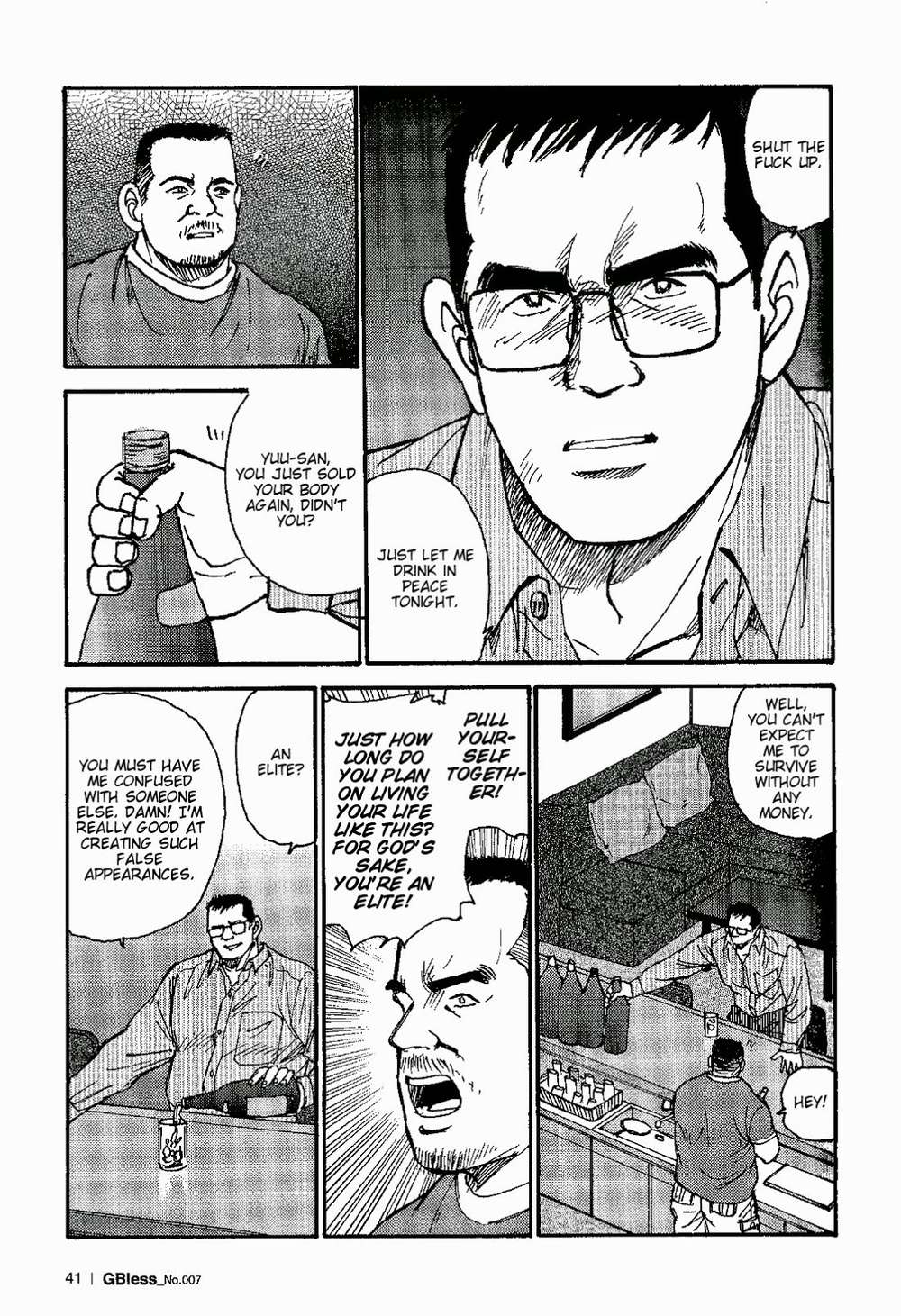 Way-Satoru-Sugajima-Eng page 10