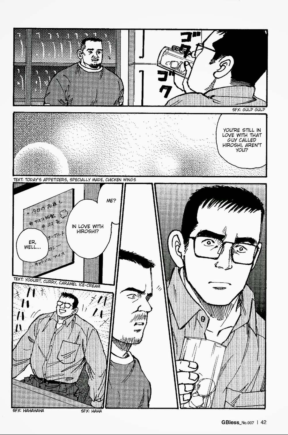 Way-Satoru-Sugajima-Eng page 11