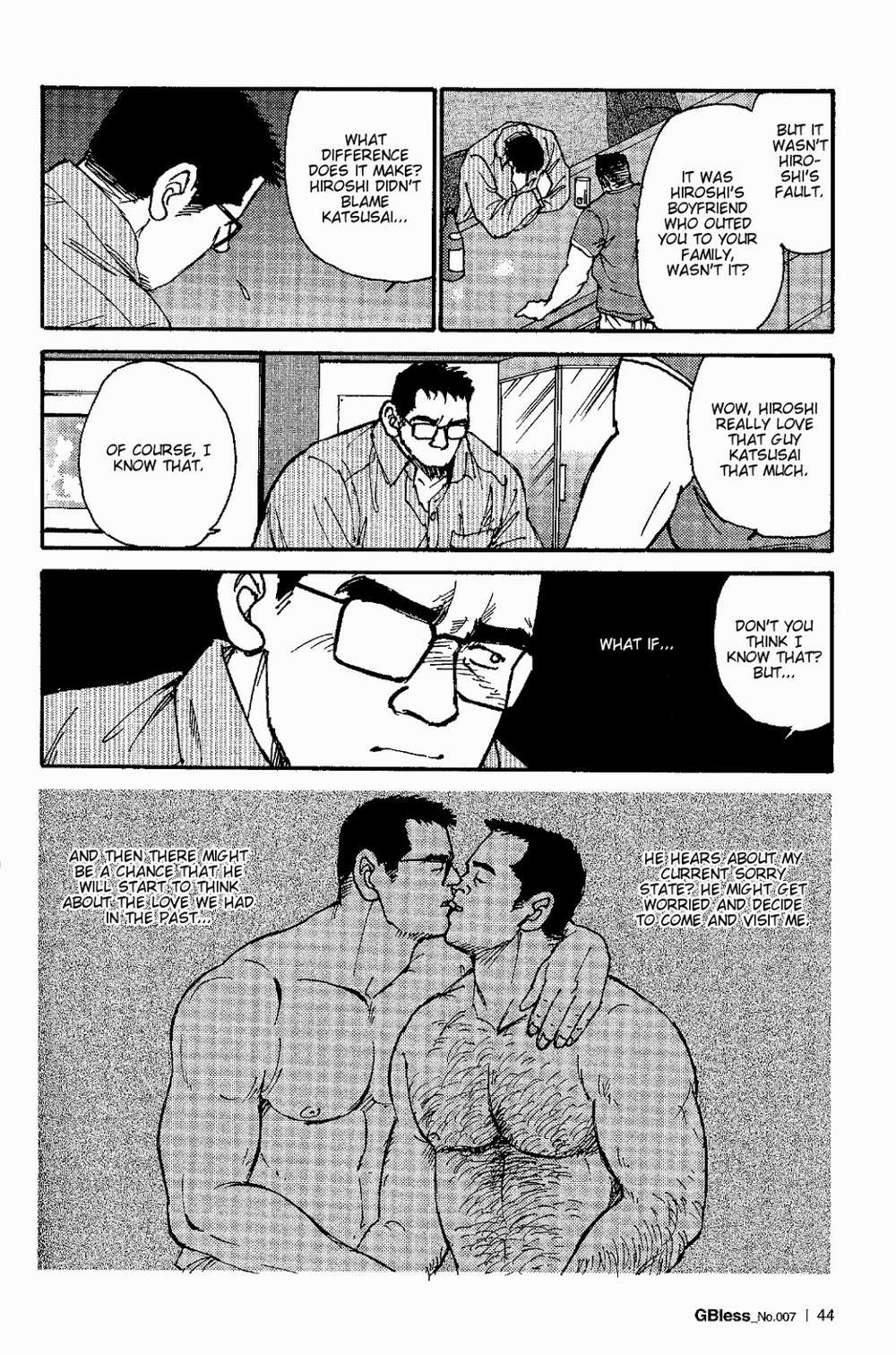 Way-Satoru-Sugajima-Eng page 13