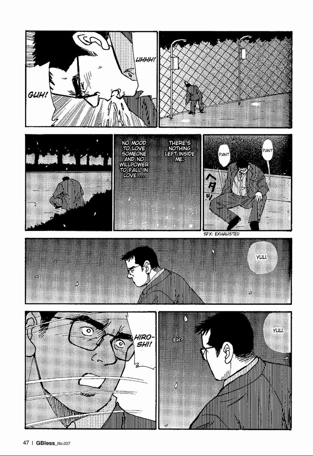 Way-Satoru-Sugajima-Eng page 16