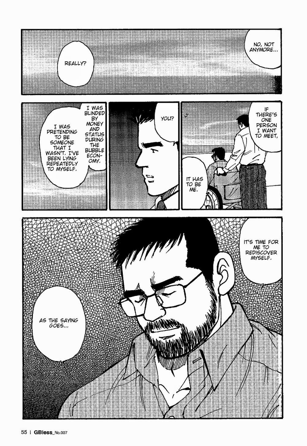 Way-Satoru-Sugajima-Eng page 24