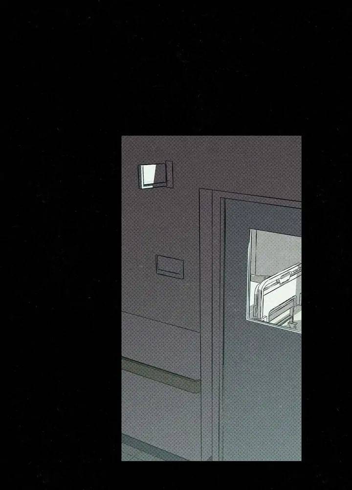 Wet-Sand-By-Doyak-Eng page 8