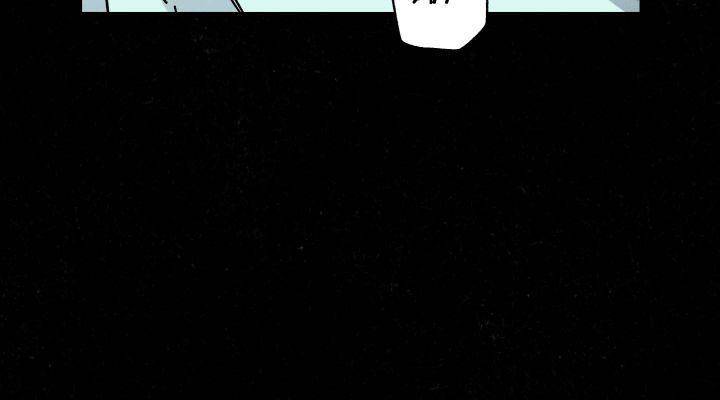 Wet-Sand-By-Doyak-Eng page 15
