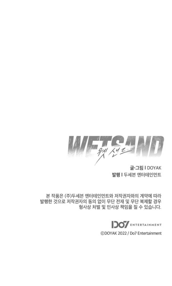 Wet-Sand-By-Doyak-Eng page 9