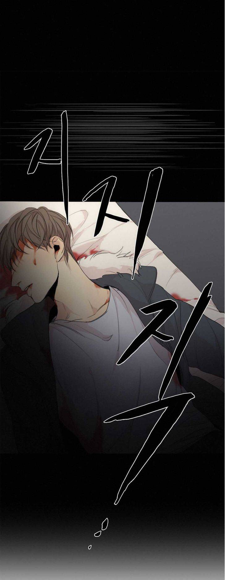 What-Lies-At-The-End-By-Haribo-Part-1-Eng page 18