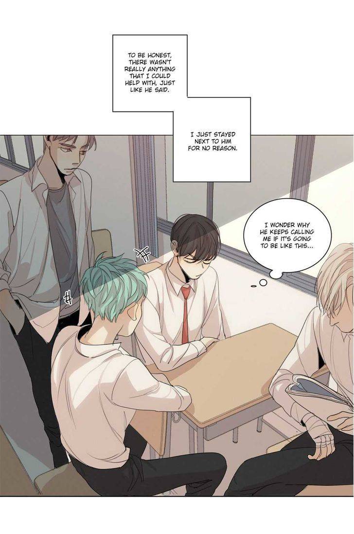 What-Lies-At-The-End-By-Haribo-Part-1-Eng page 2