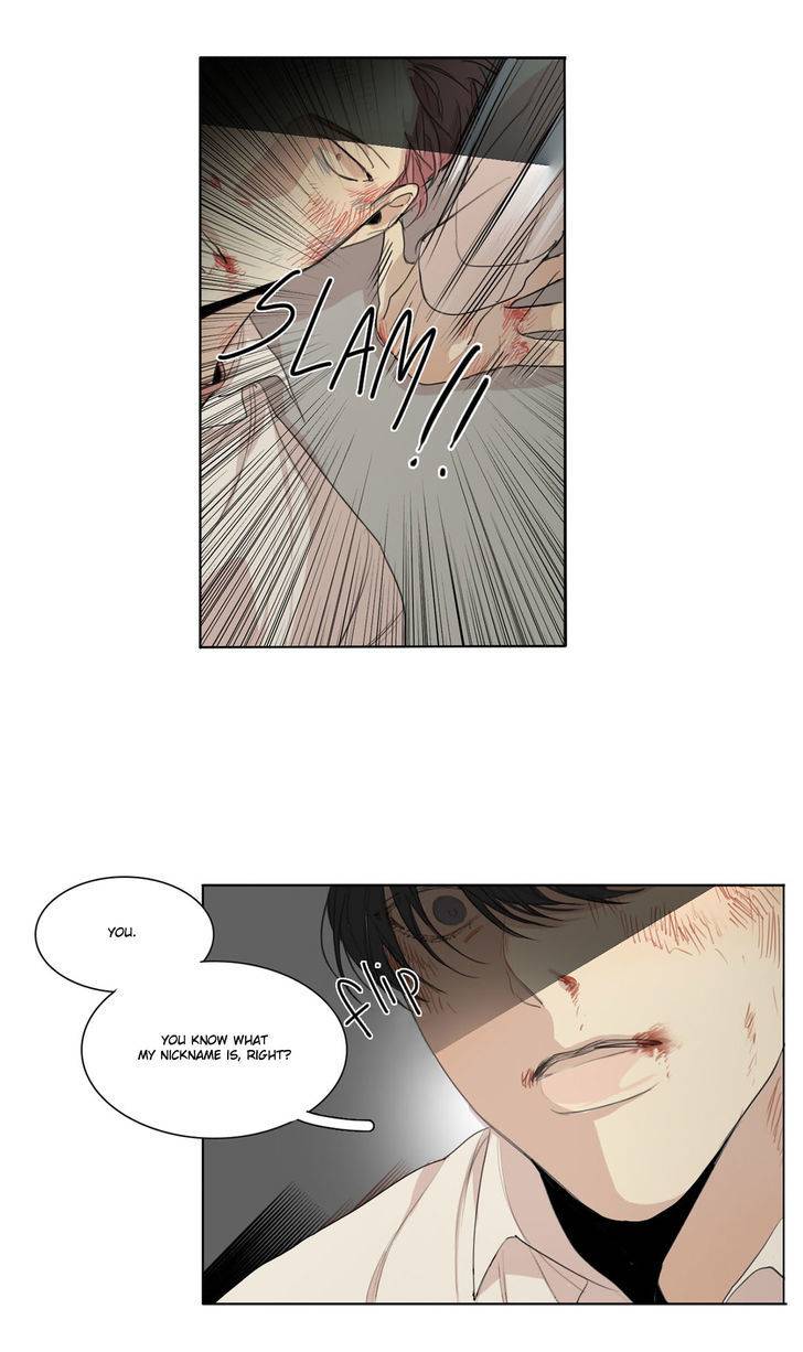 What-Lies-At-The-End-By-Haribo-Part-1-Eng page 17