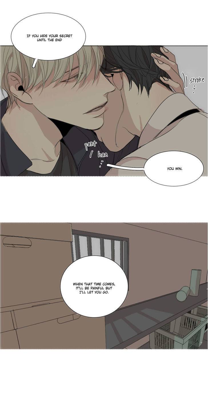 What-Lies-At-The-End-By-Haribo-Part-1-Eng page 44