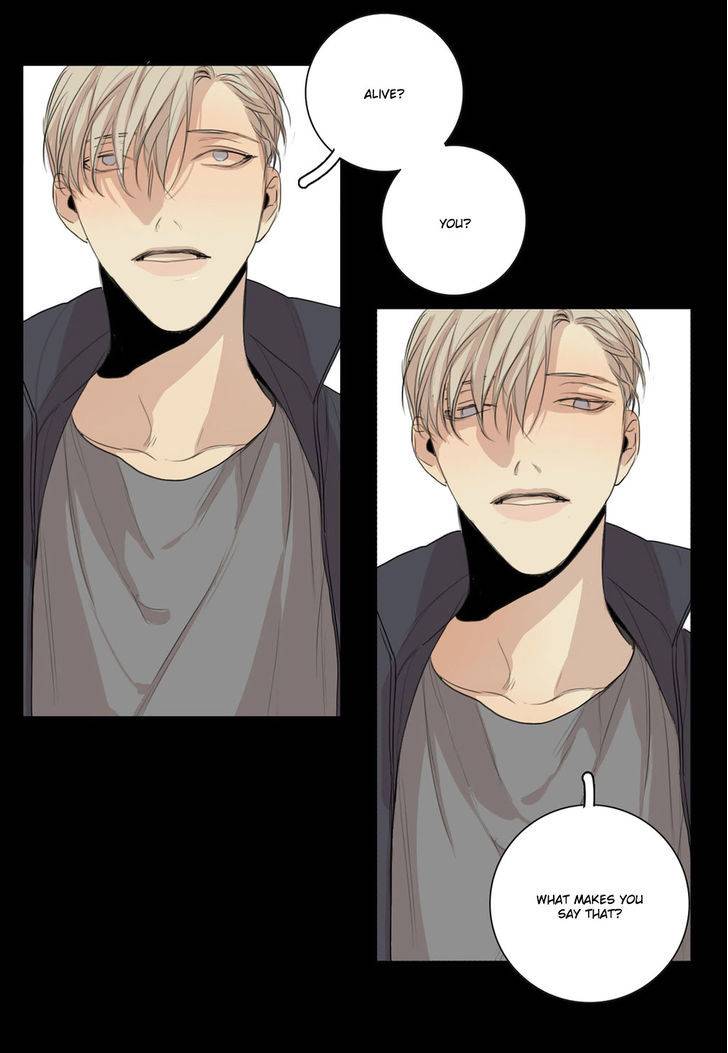 What-Lies-At-The-End-By-Haribo-Part-1-Eng page 7