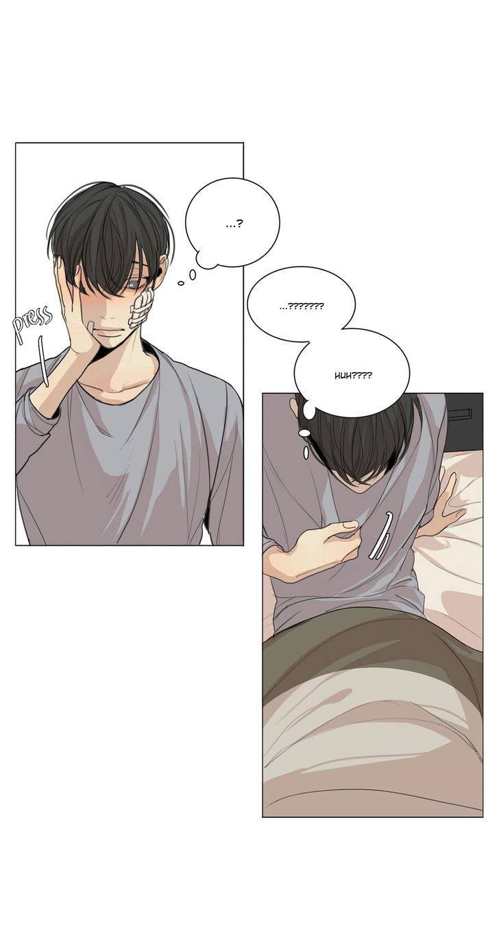 What-Lies-At-The-End-By-Haribo-Part-1-Eng page 14