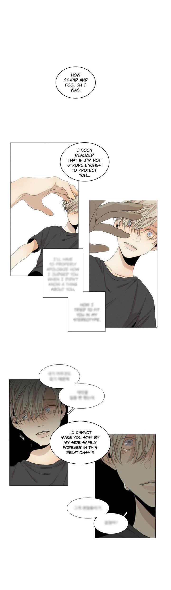What-Lies-At-The-End-By-Haribo-Part-2-Eng page 24