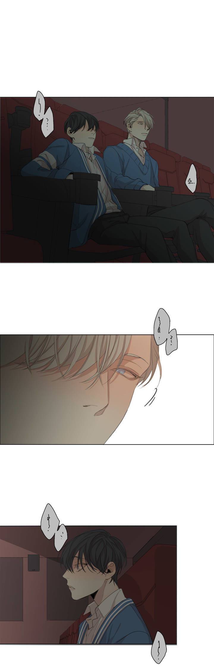 What-Lies-At-The-End-By-Haribo-Part-2-Eng page 9