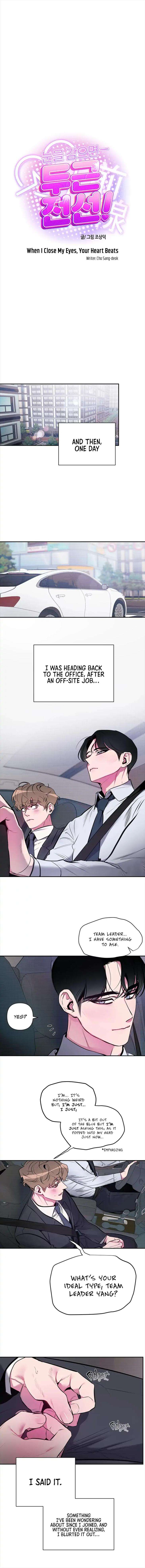 When-I-Close-My-Eyes-My-Heart-Beats-By-Cho-Sangduck-Uncensored-Eng page 5