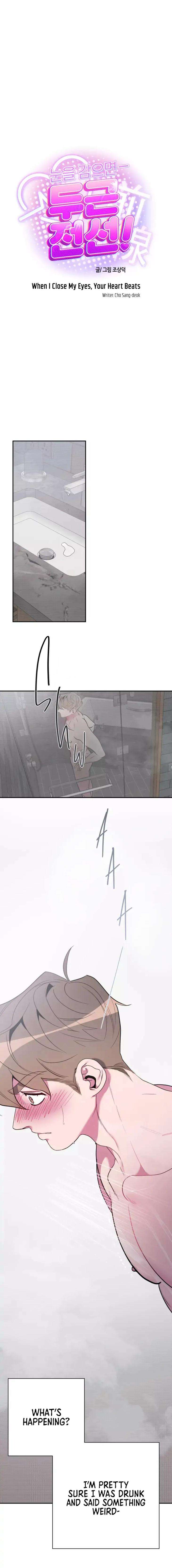When-I-Close-My-Eyes-My-Heart-Beats-By-Cho-Sangduck-Uncensored-Eng page 8