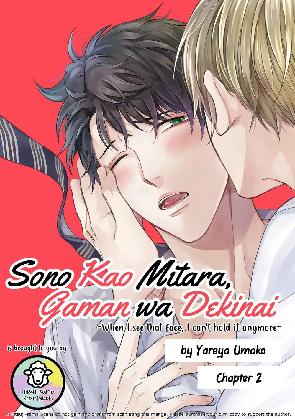 When-I-See-That-Face-I-Cant-Hold-It-Anymore-By-Umako-Hareya-Eng chapter_003 thumbnail