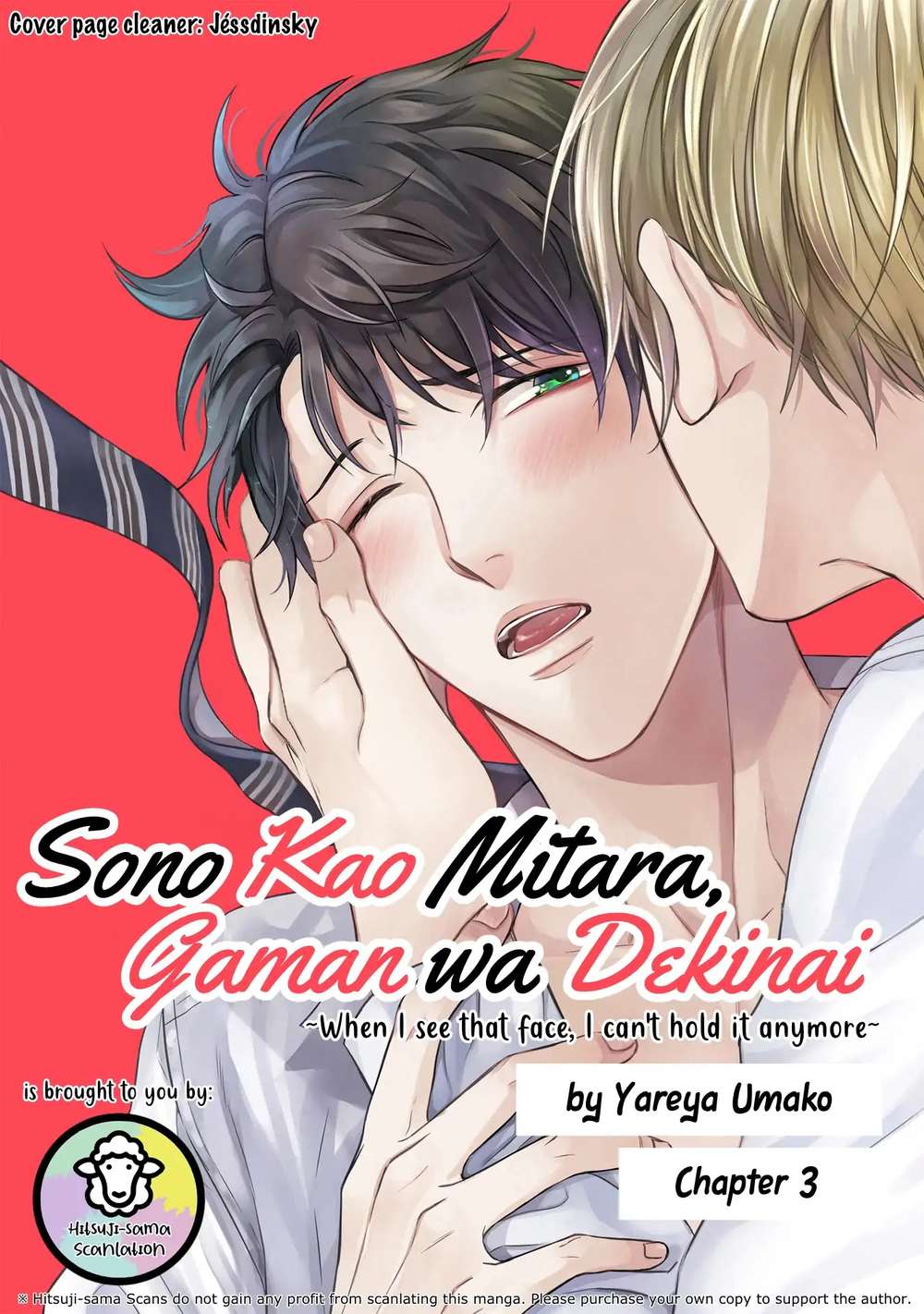 When-I-See-That-Face-I-Cant-Hold-It-Anymore-By-Umako-Hareya-Eng chapter_004 thumbnail