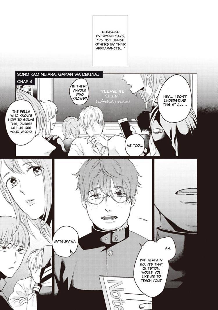 When-I-See-That-Face-I-Cant-Hold-It-Anymore-By-Umako-Hareya-Eng page 2
