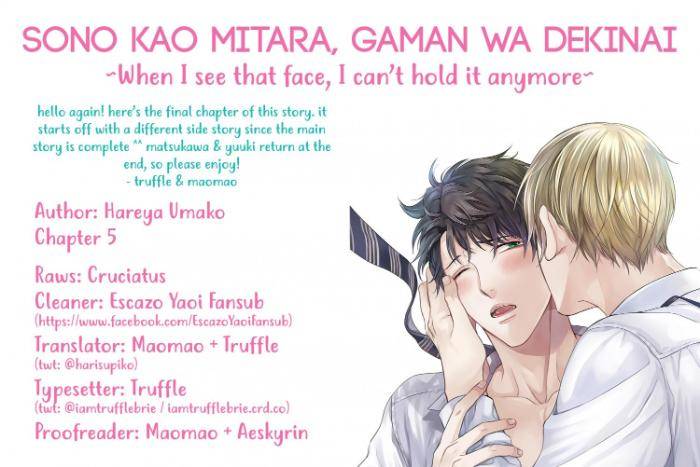 When-I-See-That-Face-I-Cant-Hold-It-Anymore-By-Umako-Hareya-Eng chapter_006 thumbnail