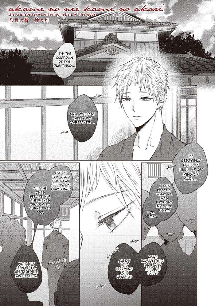 When-I-See-That-Face-I-Cant-Hold-It-Anymore-By-Umako-Hareya-Eng page 2