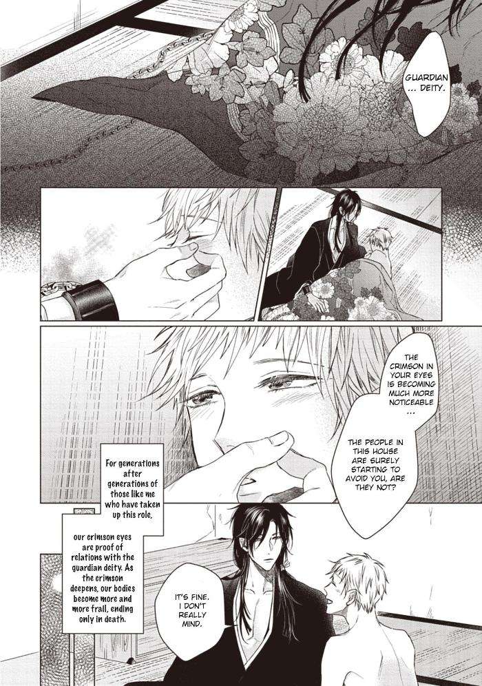 When-I-See-That-Face-I-Cant-Hold-It-Anymore-By-Umako-Hareya-Eng page 5
