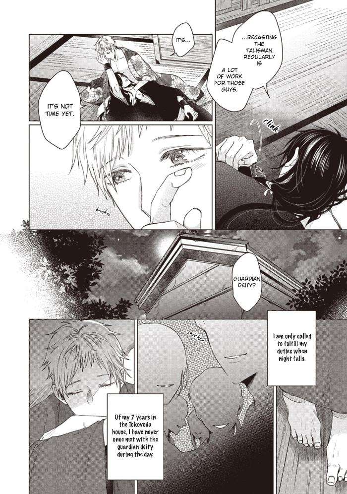 When-I-See-That-Face-I-Cant-Hold-It-Anymore-By-Umako-Hareya-Eng page 11