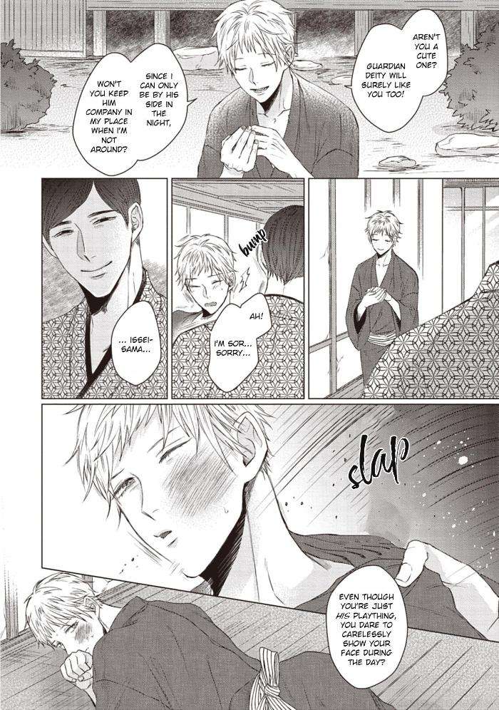 When-I-See-That-Face-I-Cant-Hold-It-Anymore-By-Umako-Hareya-Eng page 19