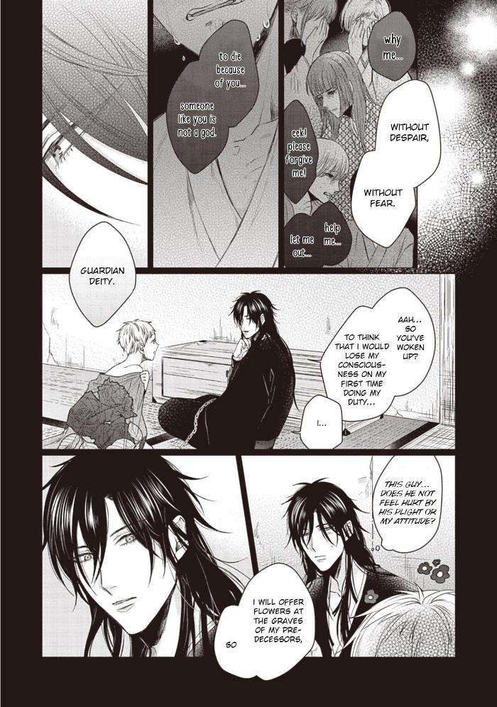 When-I-See-That-Face-I-Cant-Hold-It-Anymore-By-Umako-Hareya-Eng page 31