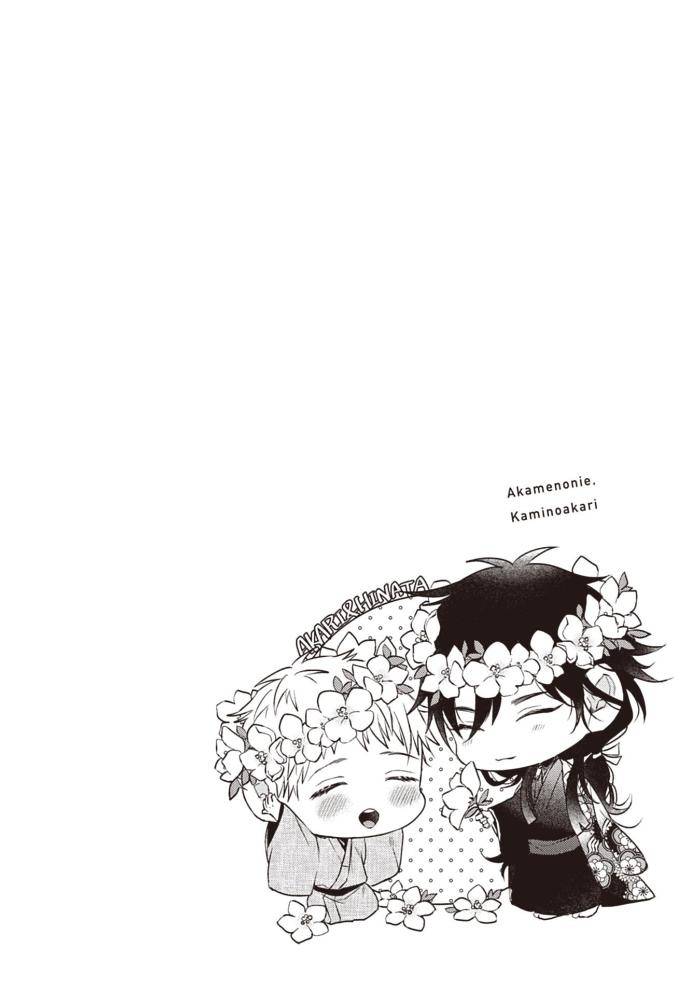 When-I-See-That-Face-I-Cant-Hold-It-Anymore-By-Umako-Hareya-Eng page 39