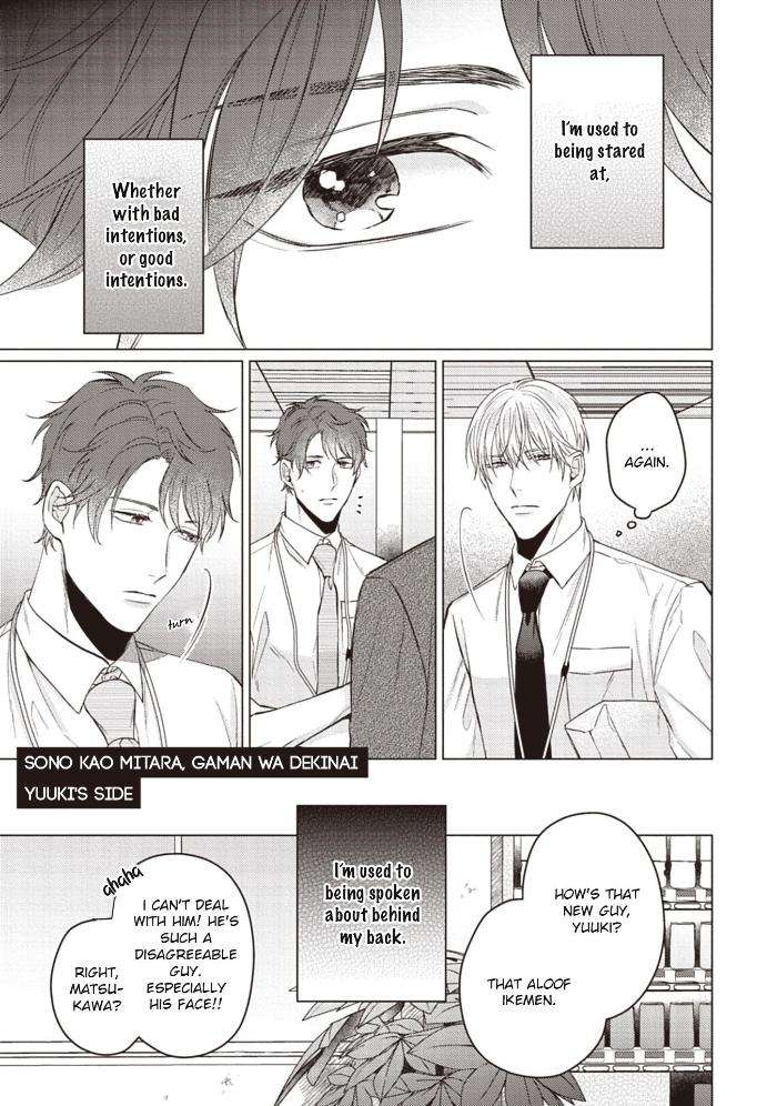 When-I-See-That-Face-I-Cant-Hold-It-Anymore-By-Umako-Hareya-Eng chapter_007 thumbnail