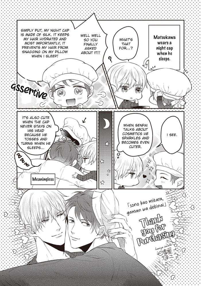 When-I-See-That-Face-I-Cant-Hold-It-Anymore-By-Umako-Hareya-Eng page 6