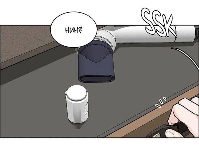 Will-You-Subscribe-By-Junggak-Eng page 6