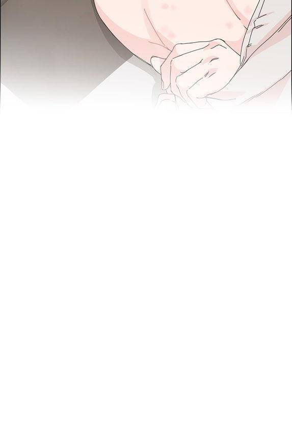 Will-You-Subscribe-By-Junggak-Eng page 47