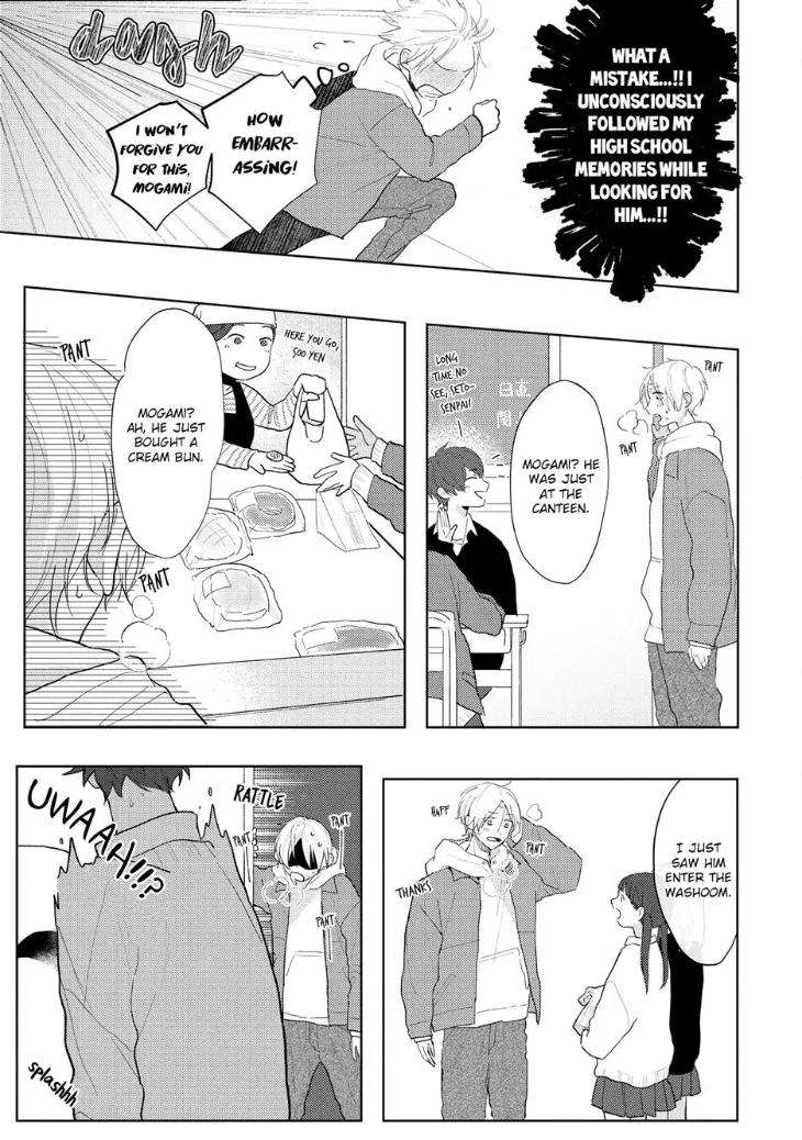 With-A-Sweet-Voice-In-The-Loudest-Volume-By-Mochizuki-Uta-Eng page 13