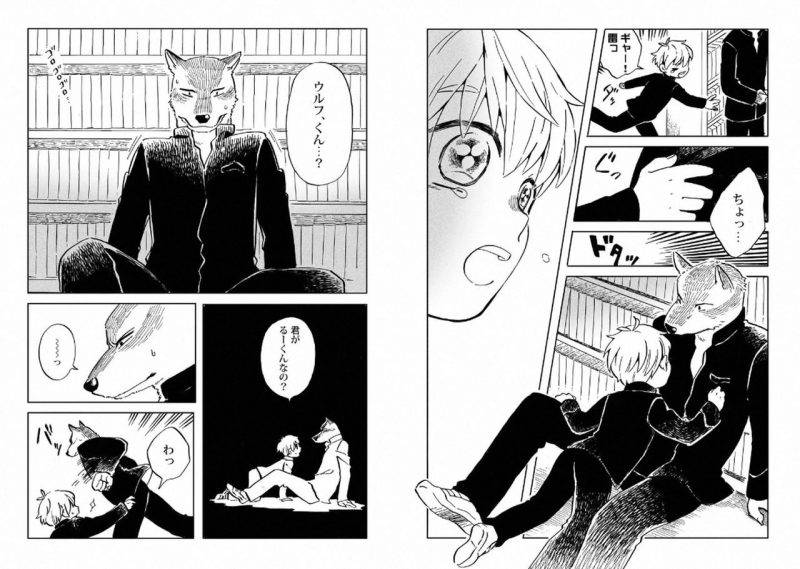 With-Your-Husband-By-Horokaka-Jp page 32