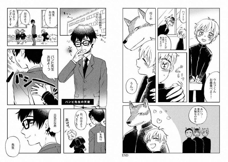 With-Your-Husband-By-Horokaka-Jp page 39