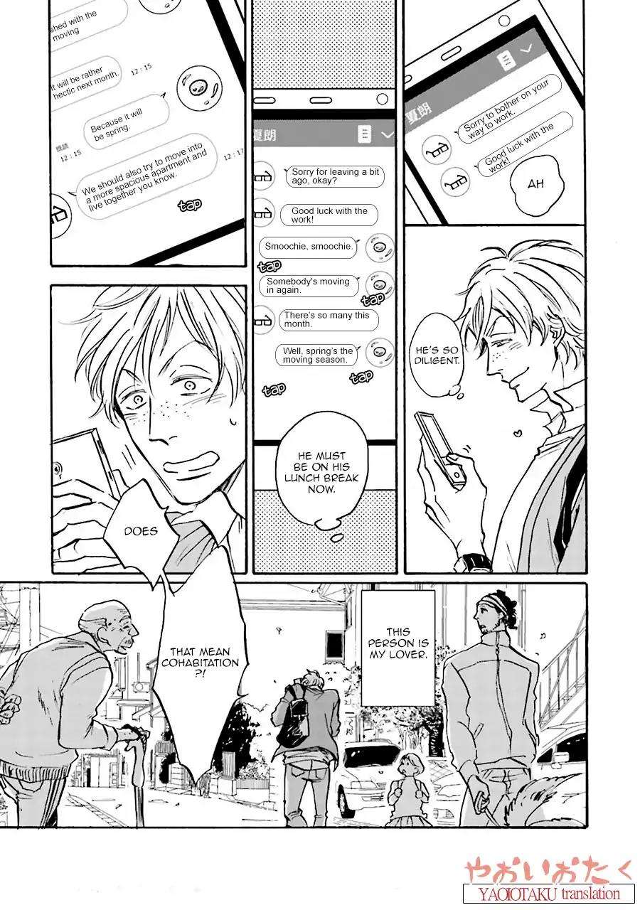 Wonder-Border-Ueda-Aki-Eng page 11