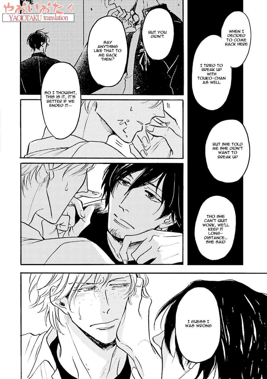 Wonder-Border-Ueda-Aki-Eng page 24
