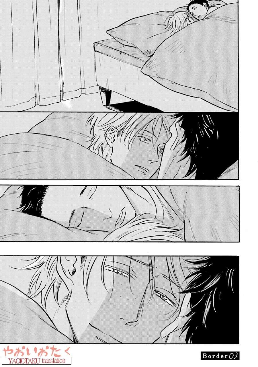 Wonder-Border-Ueda-Aki-Eng page 2
