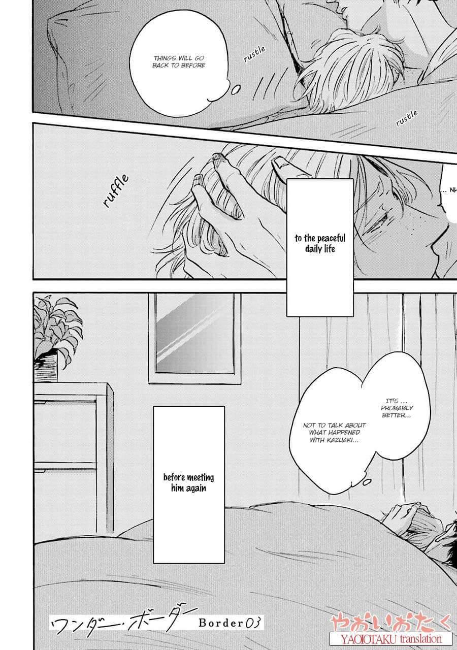 Wonder-Border-Ueda-Aki-Eng page 3