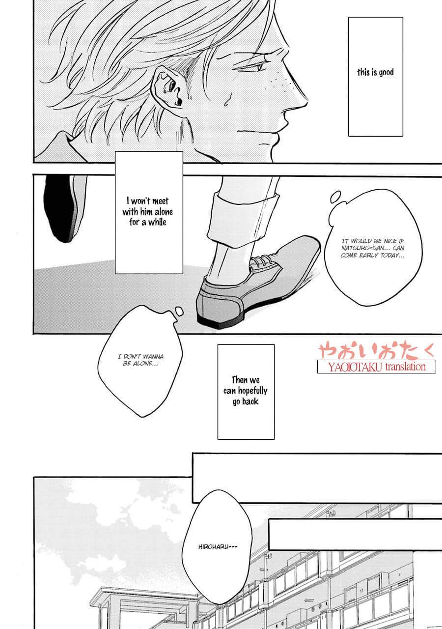 Wonder-Border-Ueda-Aki-Eng page 7