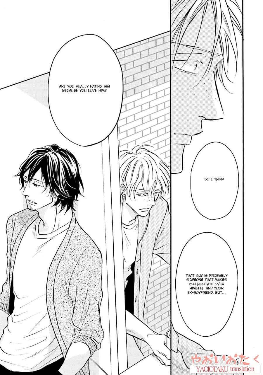 Wonder-Border-Ueda-Aki-Eng page 32