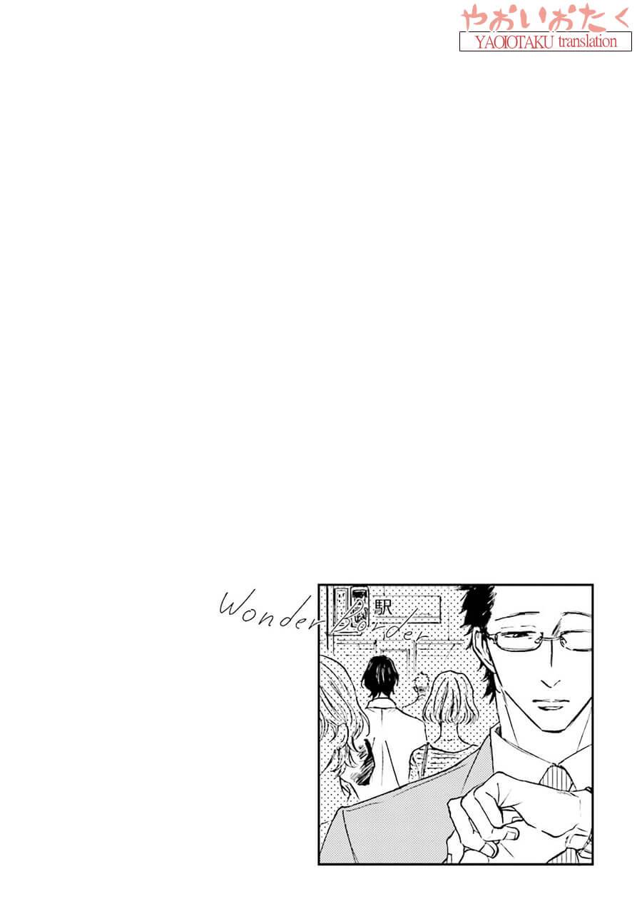 Wonder-Border-Ueda-Aki-Eng page 43